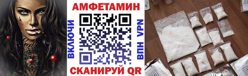 Амфетамин Premium  Купить закладки  Магадан 