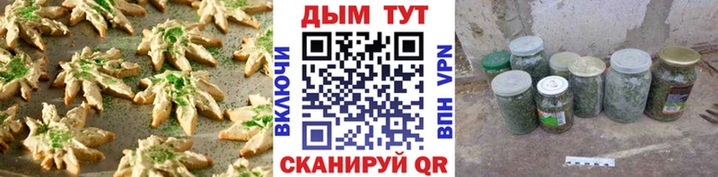 Купить где  Магадан  Еда ТГК марихуана 
