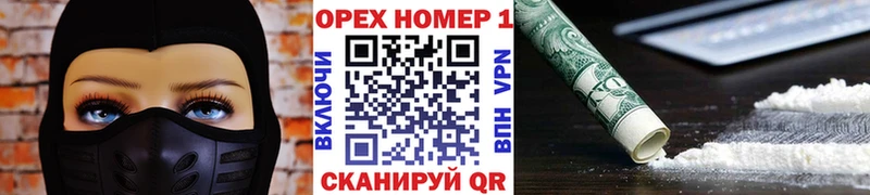 Купить закладки  Магадан  КОКАИН FishScale 