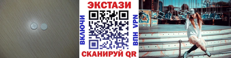 Купить закладки  Магадан  ЭКСТАЗИ XTC 