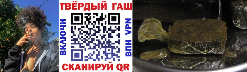 Гашиш убойный  Купить  Магадан 