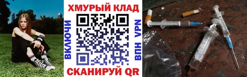 Героин Афган  Купить закладки  Магадан 