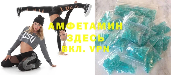 мяу мяу мука Дмитровск