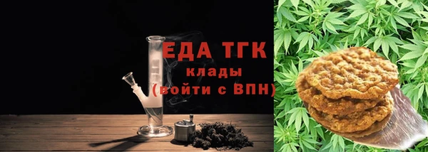 мефедрон Зеленодольск