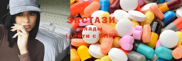мефедрон Зеленодольск