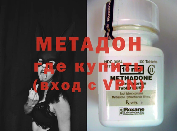 мефедрон Зеленодольск