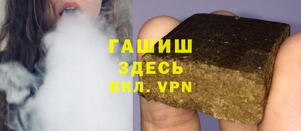 синтетический гашиш Елизово