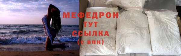 COCAINE Елабуга