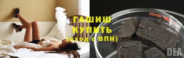 мефедрон Зеленодольск