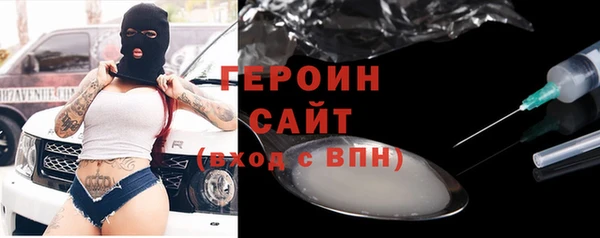 дурь Зеленокумск