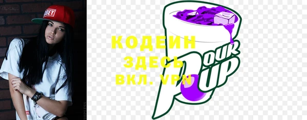 мефедрон Зеленодольск
