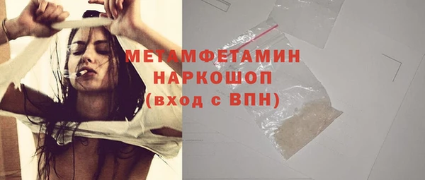 каннабис Ельня