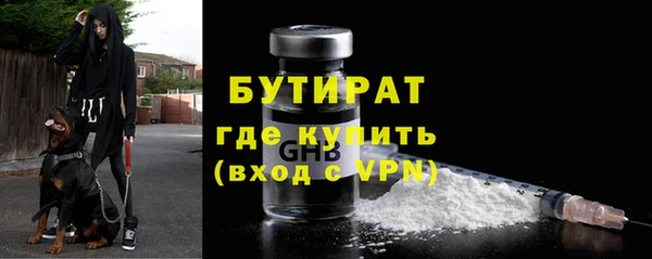 синтетический гашиш Елизово