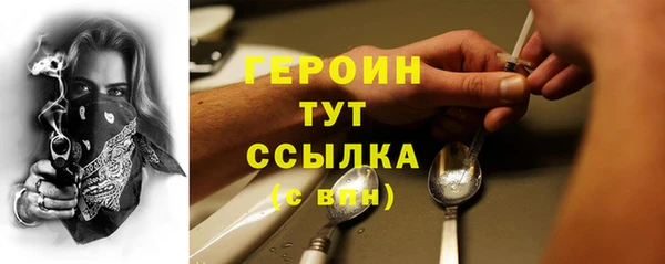 дурь Зеленокумск