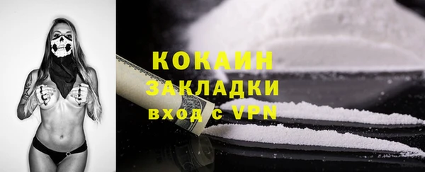 COCAINE Елабуга