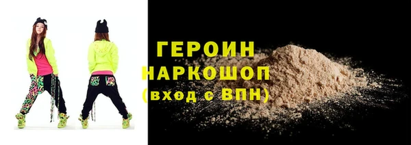 мяу мяу мука Дмитровск