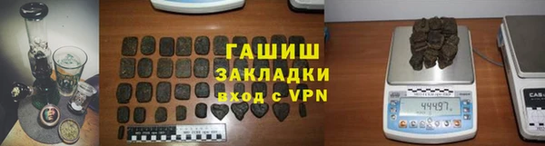 мефедрон Зеленодольск