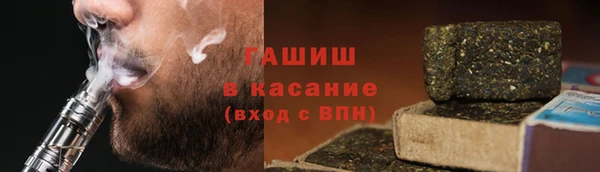 каннабис Ельня