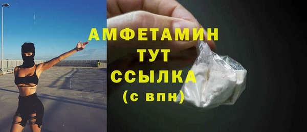 мефедрон Зеленодольск