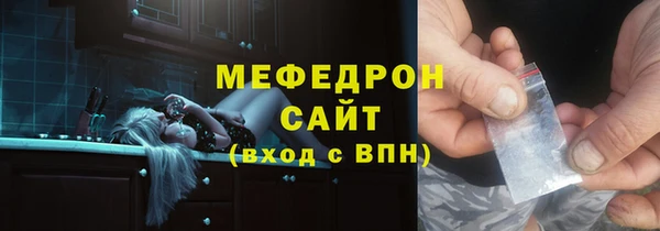 синтетический гашиш Елизово