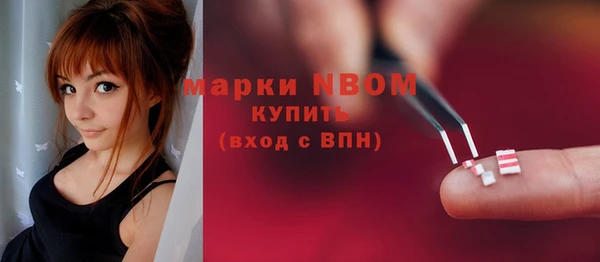 COCAINE Елабуга