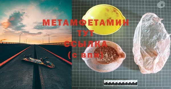 каннабис Ельня