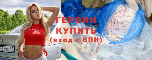 дурь Зеленокумск