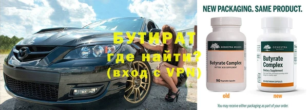 мефедрон Зеленодольск