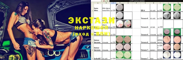 COCAINE Елабуга