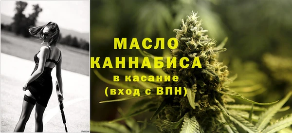 мефедрон Зеленодольск