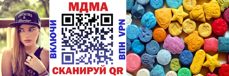 Купить закладки  Магадан  MDMA кристаллы 