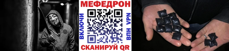 Мефедрон 4 MMC  Купить  Магадан 