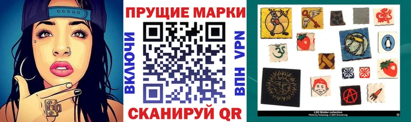 Купить  Магадан  Марки N-bome 1,8мг 