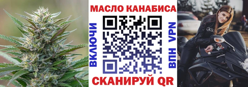 ТГК вейп  Купить  Магадан 