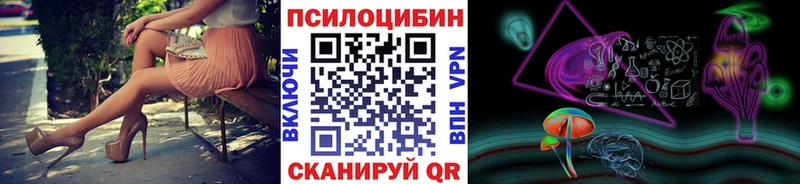 Псилоцибиновые грибы прущие грибы  Купить  Магадан 